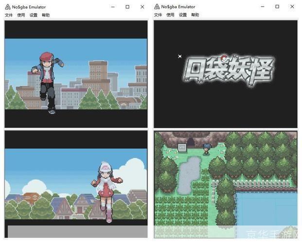 口袋妖怪白金汉化版: 探索神秘世界:口袋妖怪白金汉化版的魅力与乐趣
