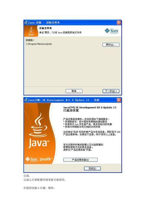 详细步骤指南:如何安装开发工具