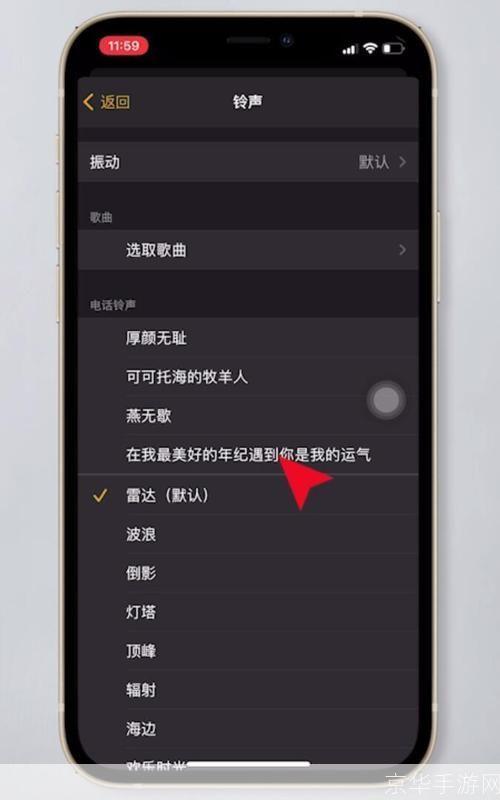 手机歌曲安装: 手机歌曲安装指南:轻松拥有你的音乐世界