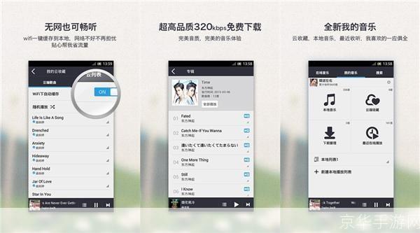 手机歌曲安装: 手机歌曲安装指南:轻松拥有你的音乐世界