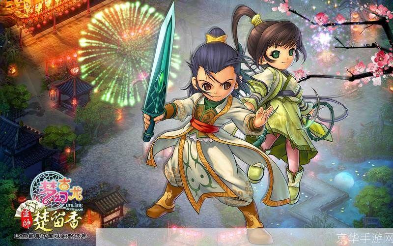梦幻古龙单机版: 梦幻古龙单机版:探索神秘的武侠世界