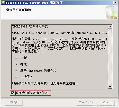 sql server 2005怎么安装: 详细步骤指南:如何安装SQL Server 2005
