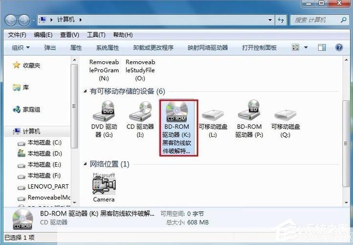虚拟光驱安装教程:一步步教你如何轻松安装