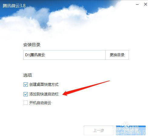 微云怎么安装: 微云安装教程:一步步教你如何轻松安装和使用