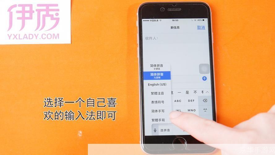 怎么用输入法: 掌握输入法的使用方法:从入门到精通