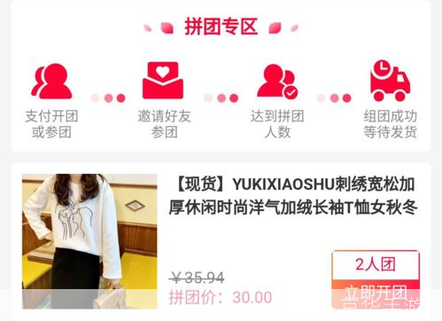 秒杀器怎么用: 如何使用秒杀器:一步步教你成为秒杀高手