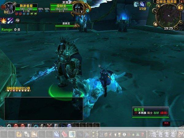 魔兽世界4.3单机版——重温经典,体验原汁原味的魔兽世界