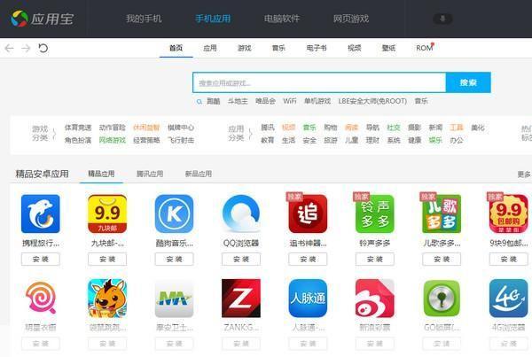 安卓市场手机版:一站式应用下载与管理平台