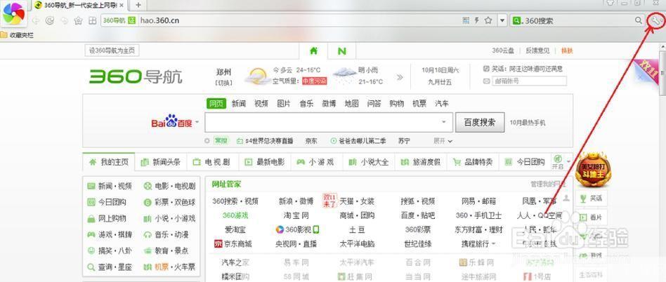 浏览器速度大比拼:哪款浏览器能够领跑?