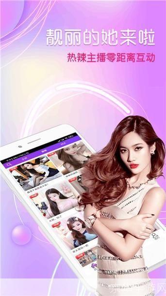 小姐姐app直播官方安装教程