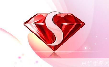免费qq红钻: 免费QQ红钻,让你的QQ生活更加精彩!