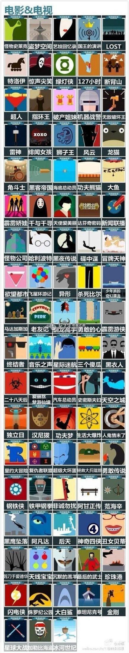 疯狂猜图电脑版:挑战你的智力极限