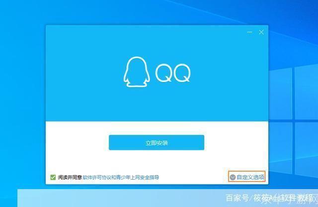 免qq怎么安装: 无需QQ,如何安装和使用其他即时通讯软件