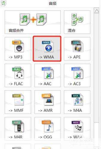 wma转mp3转换器: 全面解析WMA转MP3转换器:使用指南与最佳实践