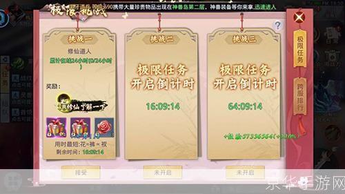 莽荒纪怎么用: 掌握莽荒纪的使用方法,让你在游戏中游刃有余