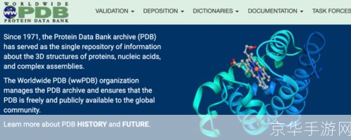 pdb阅读器: PDB阅读器:理解蛋白质结构的强大工具