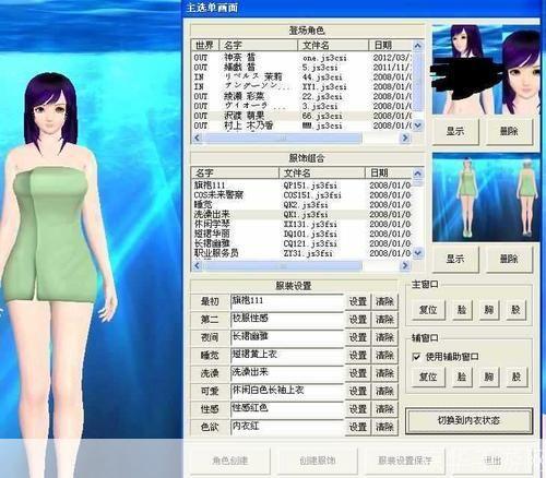 人工少女2怎么安装: 详细步骤教你如何安装人工少女2