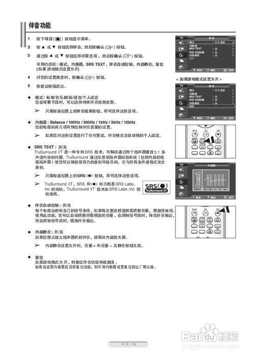 ps4怎么用: PS4使用指南：从新手到专家的完全教程