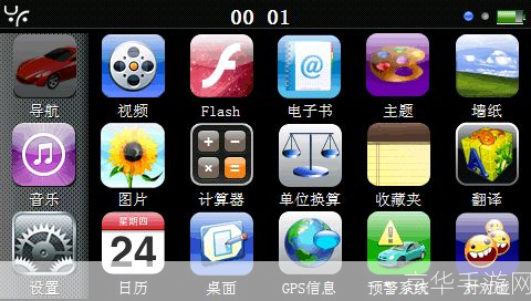 视频播放器神器的使用方法详解