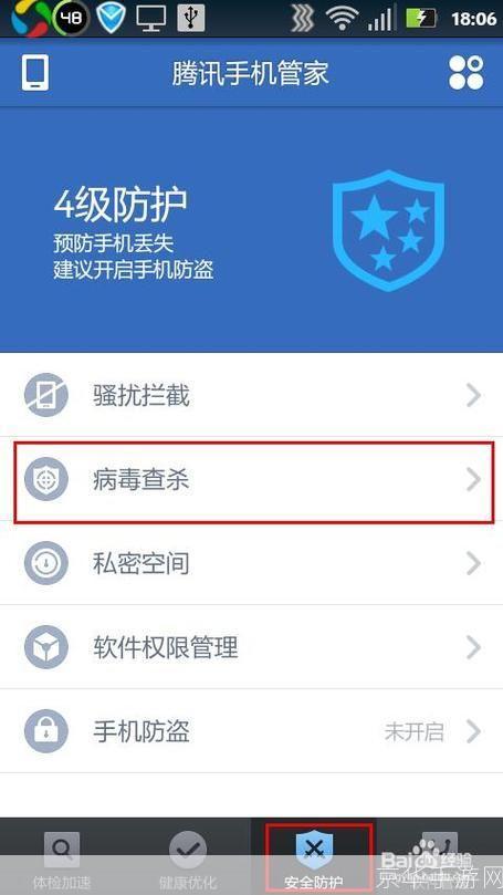 免费隐私软件怎么用哪个最好: 免费隐私软件的全面比较与最佳选择