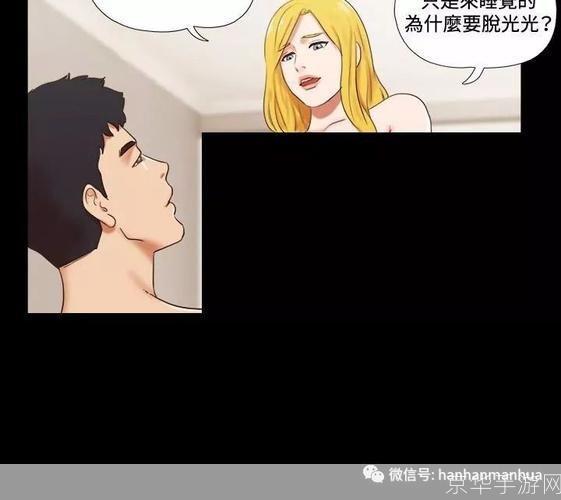 36漫画免费观看的详细步骤和使用技巧