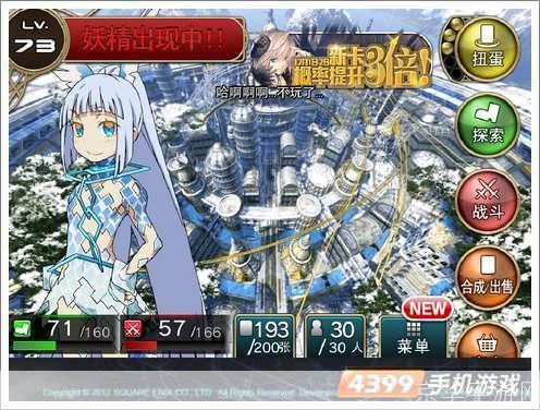 百万亚瑟王电脑版: 探索百万亚瑟王电脑版的丰富玩法与独特魅力