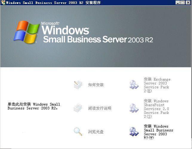 win2003 sp2怎么用: Windows 2003 SP2的安装与使用指南
