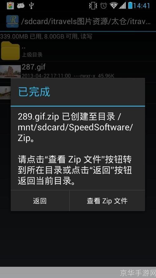 re管理器中文版: 探索RE管理器中文版:一款强大的文件管理工具