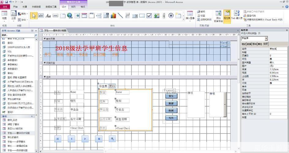 office办公软件包括哪些: 全面解析Office办公软件的组成与功能