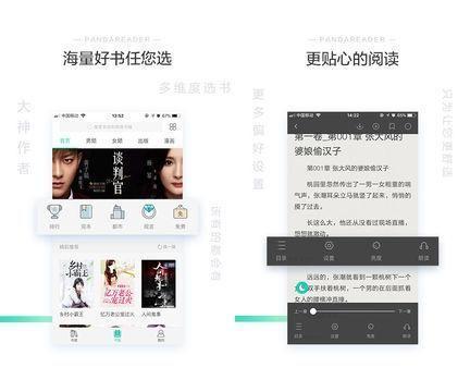 手机看书软件安装: 手机看书软件安装指南