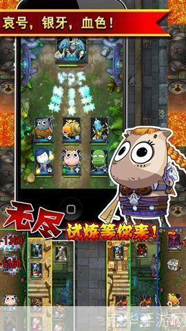 我叫mt online安卓版怎么安装: 教程如何安装并开始玩我叫MT Online安卓版