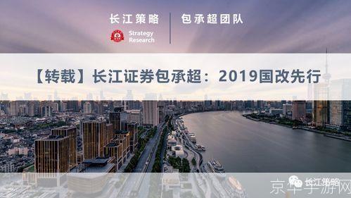 长江证券软件：打造全新的投资体验