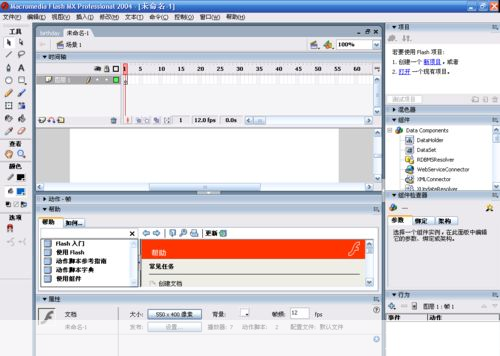 Flash软件官方使用指南