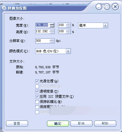 coreldraw 12 简体中文版怎么用: CorelDRAW 12简体中文版使用教程