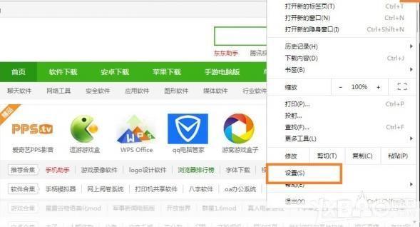 如何在您的手机上安装谷歌浏览器手机版