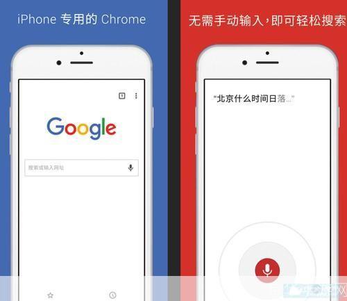 如何在您的手机上安装谷歌浏览器手机版