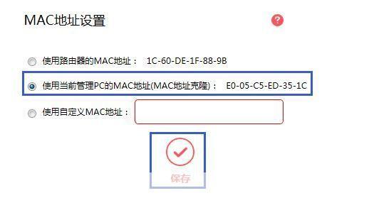 网上认证系统怎么用: 网上认证系统的使用指南
