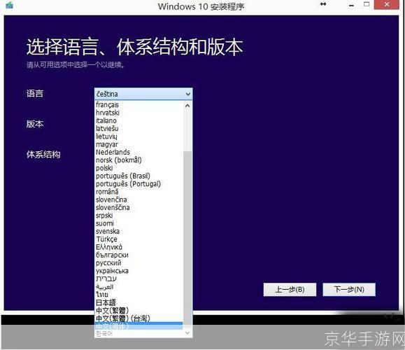 win8升级win10正式版: 从Windows 8升级到Windows 10正式版的详细步骤