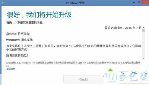 win8升级win10正式版: 从Windows 8升级到Windows 10正式版的详细步骤