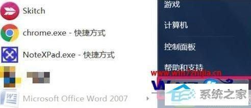 如何安装mfc42.dll文件