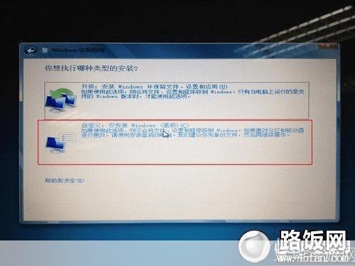Windows 8安装教程:一步步引导你完成操作系统的安装