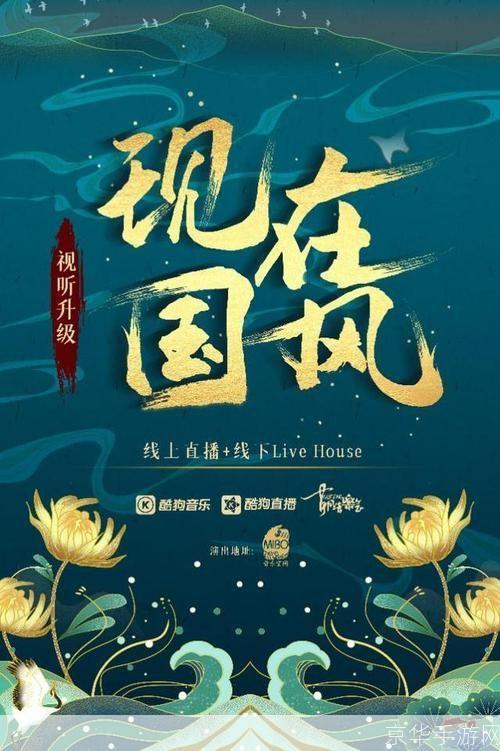 回顾与展望：酷狗音乐2012年度的音乐之旅