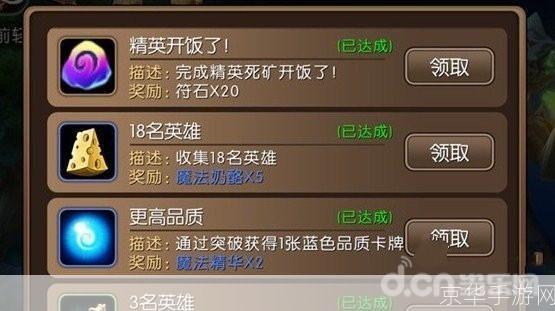 我叫MT标准版新手指南：如何快速上手并充分利用游戏资源