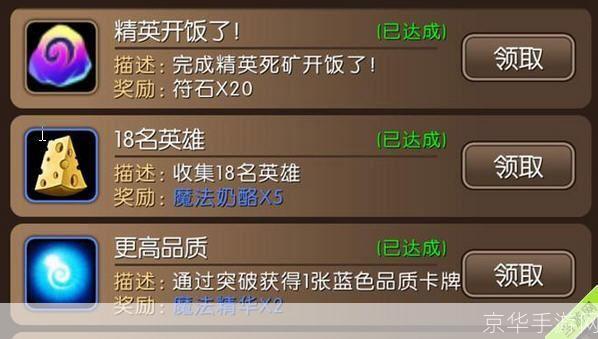我叫MT标准版新手指南：如何快速上手并充分利用游戏资源