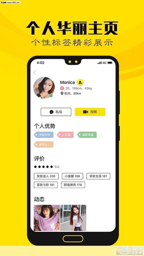 玩洽怎么用: 玩洽APP的使用指南