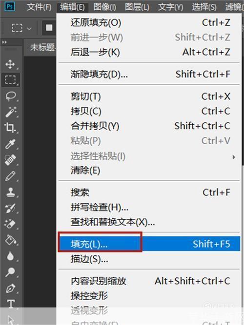 详细步骤指南:如何安装Photoshop图片制作软件