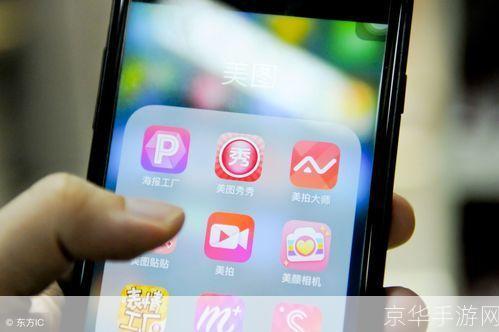 视频编辑软件大比拼：哪个更适合你？