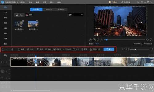 视频编辑软件大比拼：哪个更适合你？