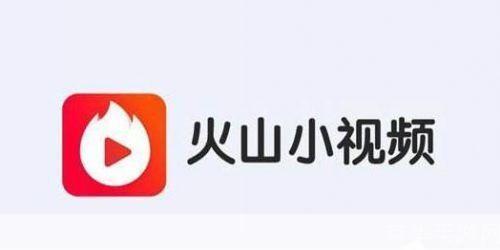 火山小视频怎么用: 火山小视频使用指南：轻松制作和分享你的短视频