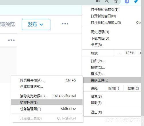 同步软件怎么安装: 详细步骤指南:如何安装同步软件